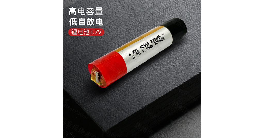 10440-320mAh 3A放电